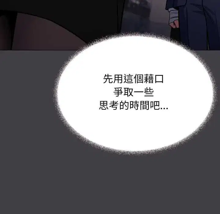 第159話