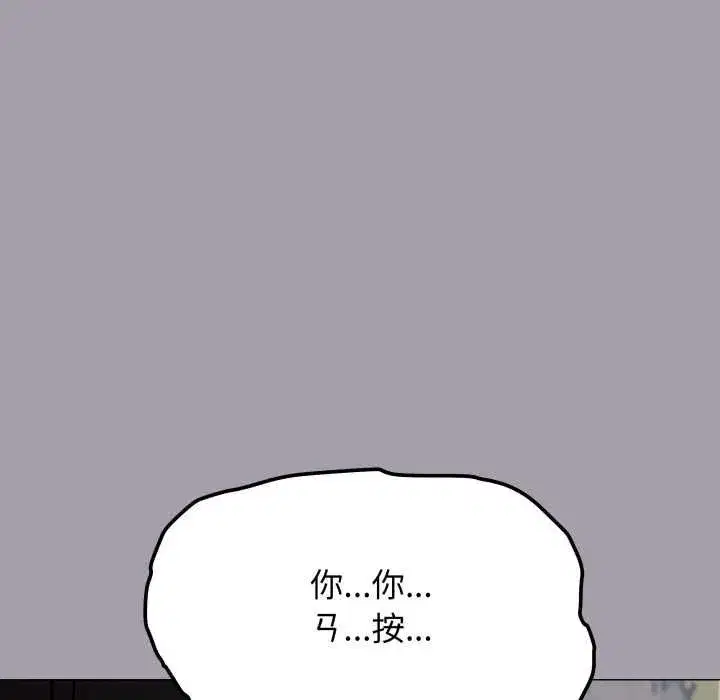 第159話