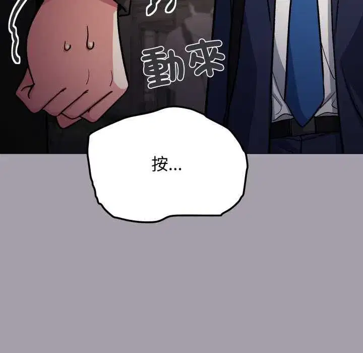 第159話