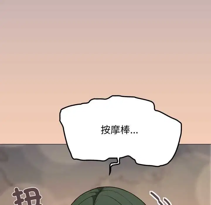 第159話