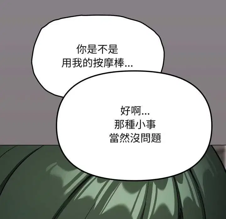 第159話