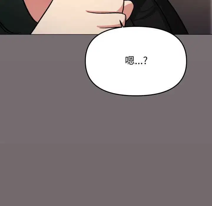 第159話