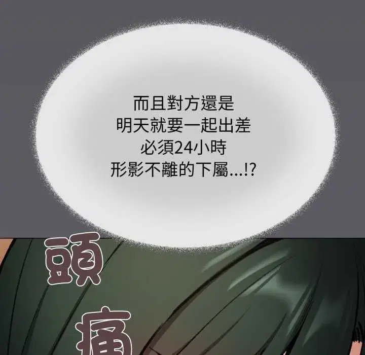 第159話