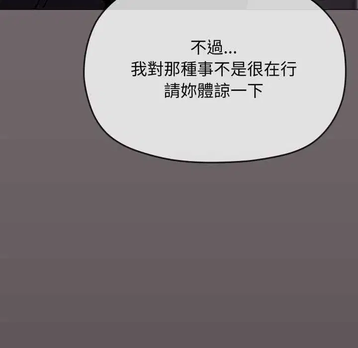 第159話