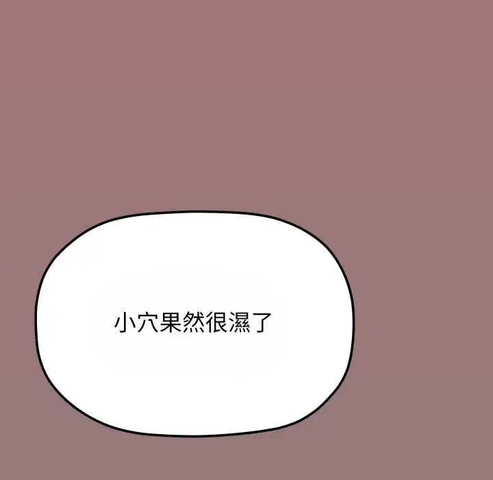 第160話