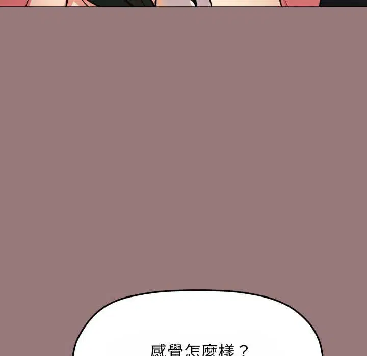 第160話