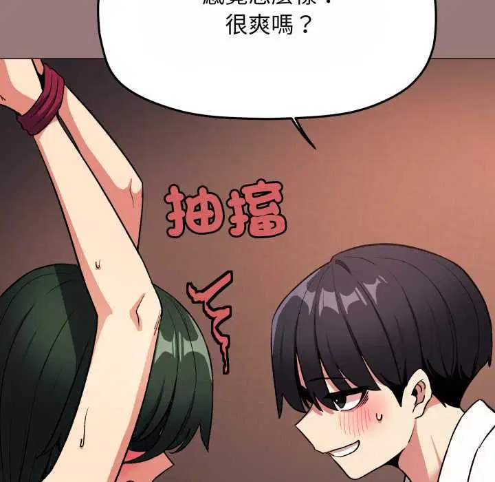 第160話