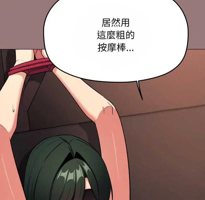 第160話