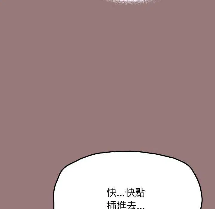 第160話