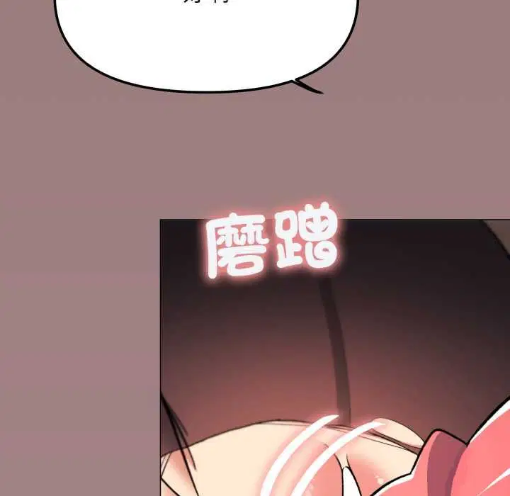 第160話
