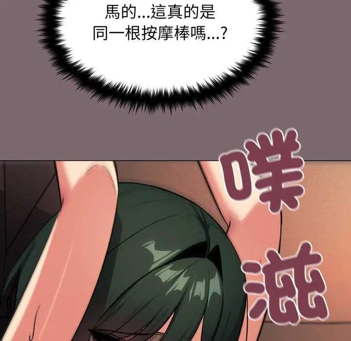 第160話
