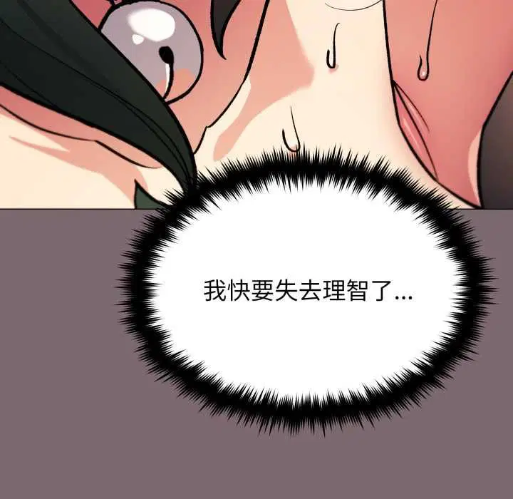 第160話