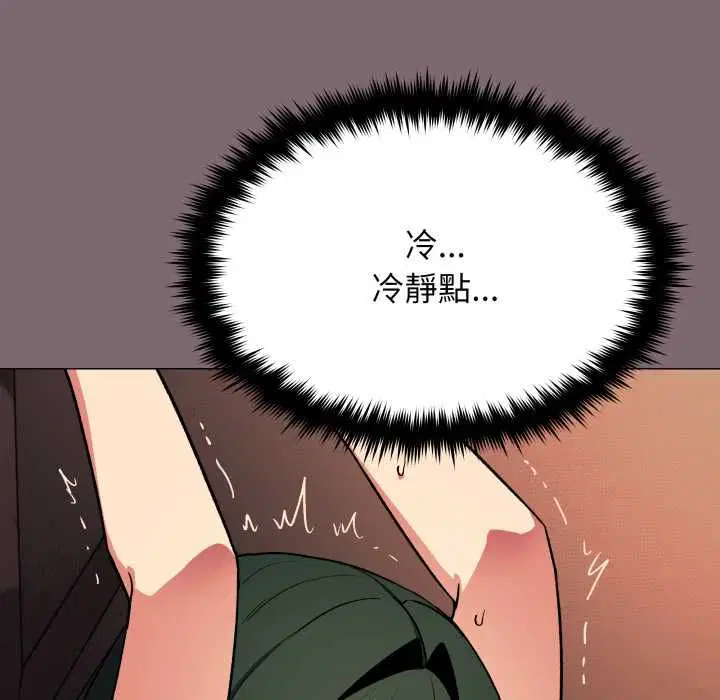 第160話