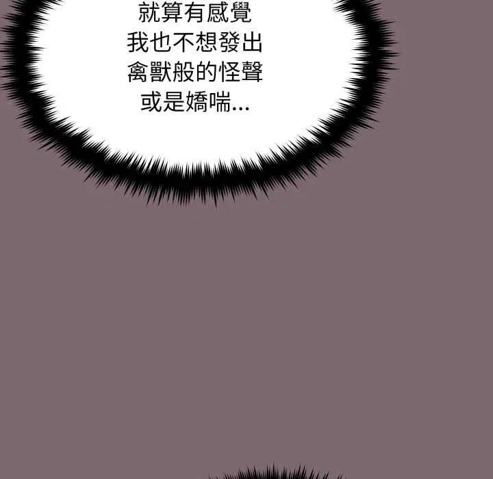 第160話