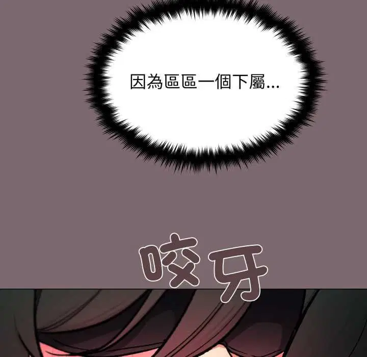 第160話