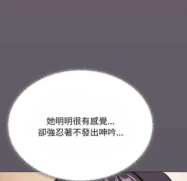 第160話