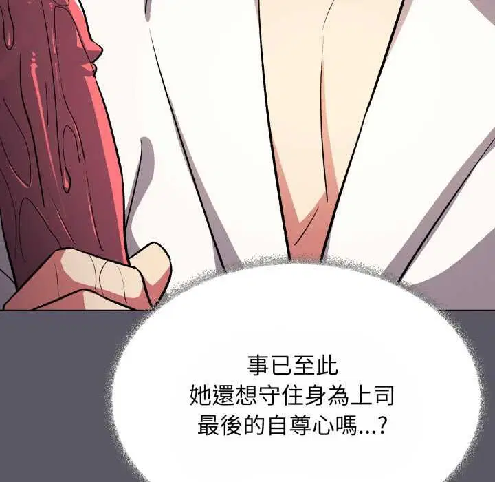第160話
