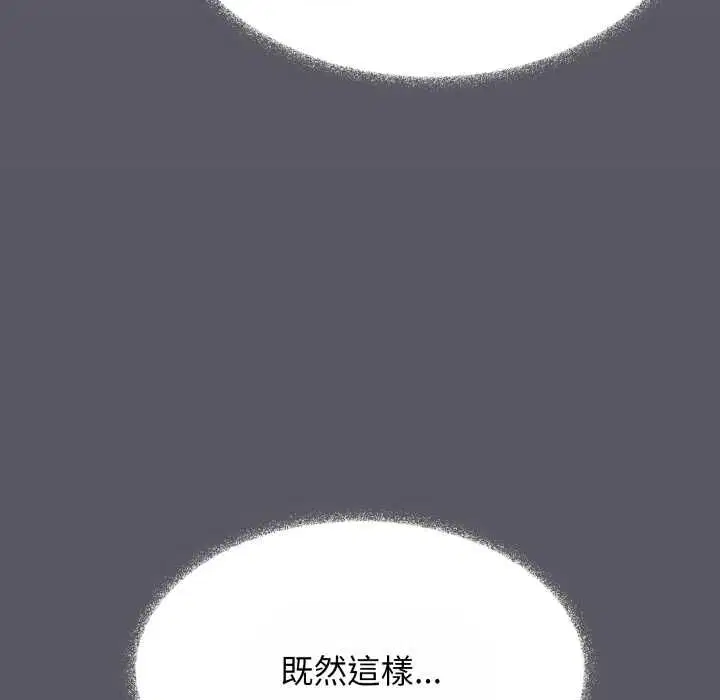 第160話