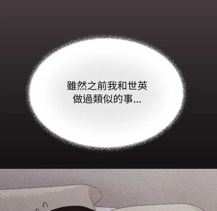 第160話