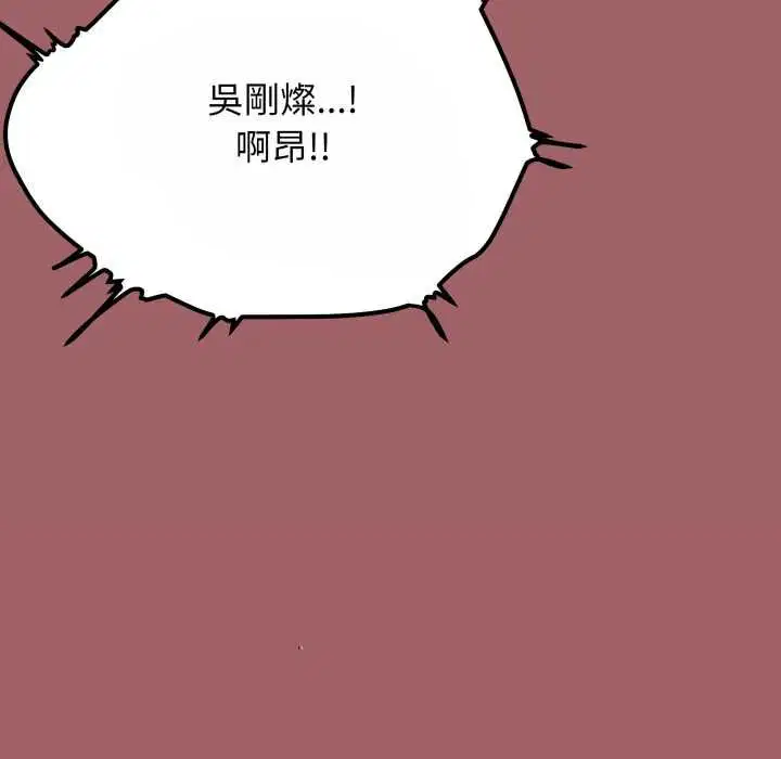 第160話