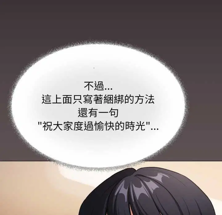 第160話