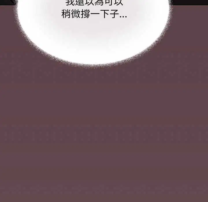第160話