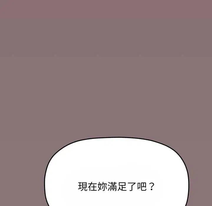 第160話