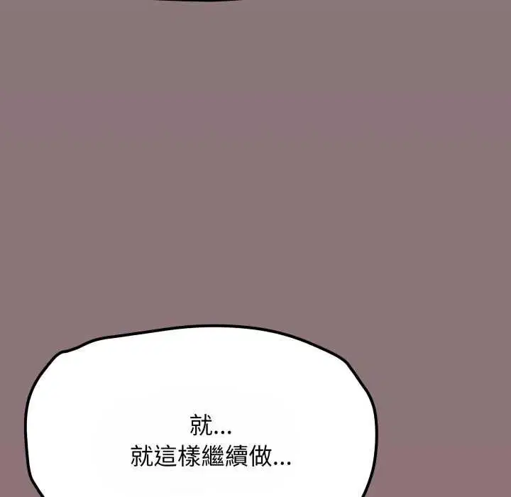 第160話