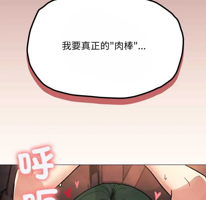 第160話