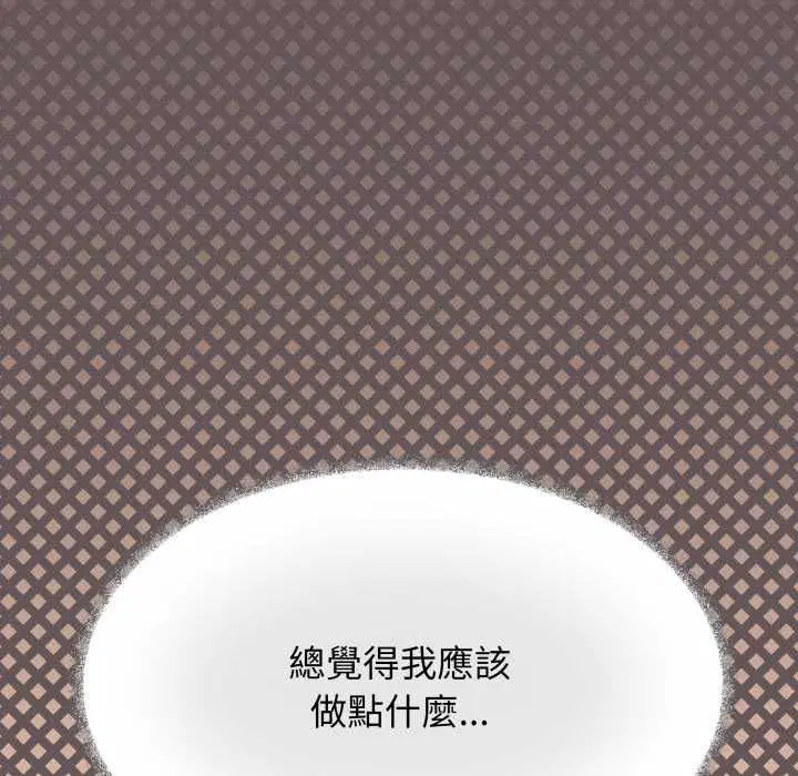 第160話