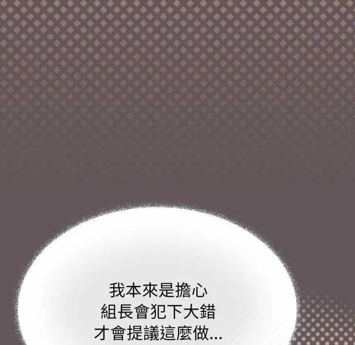 第160話