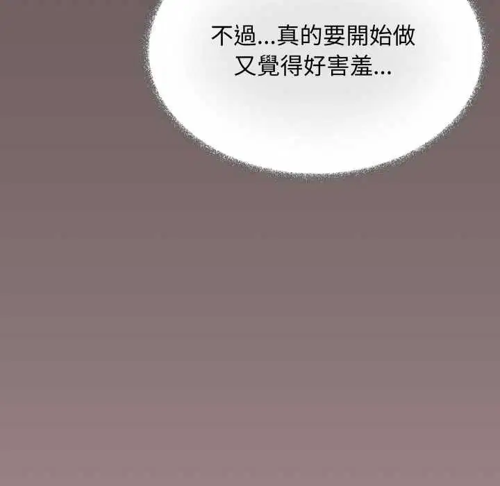 第160話