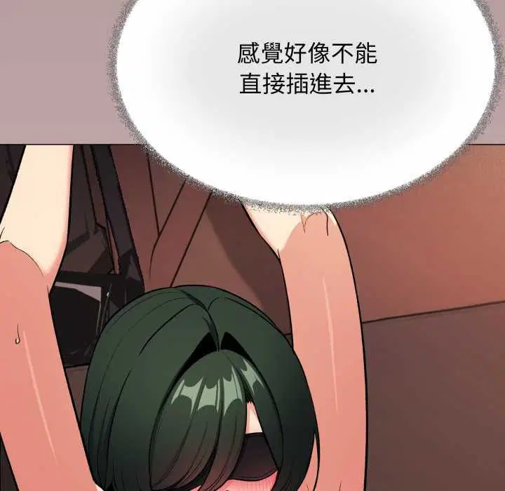 第160話
