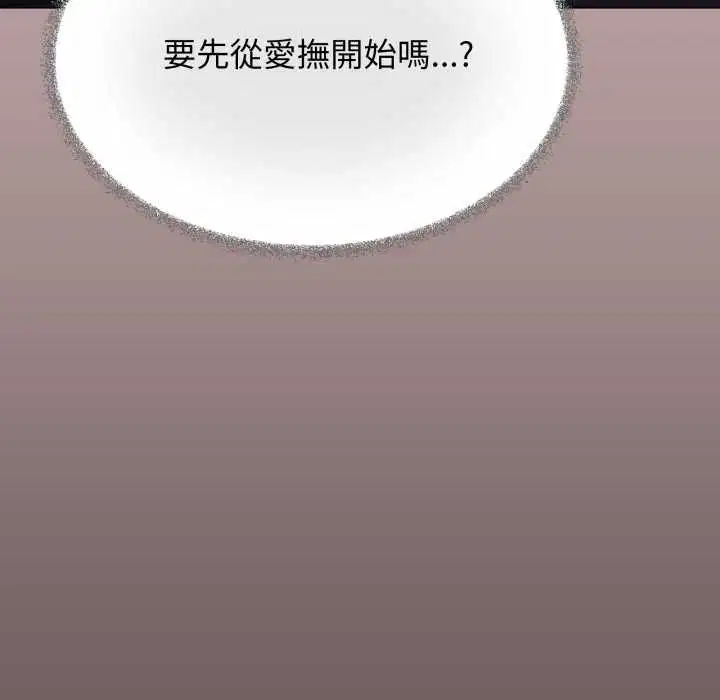 第160話