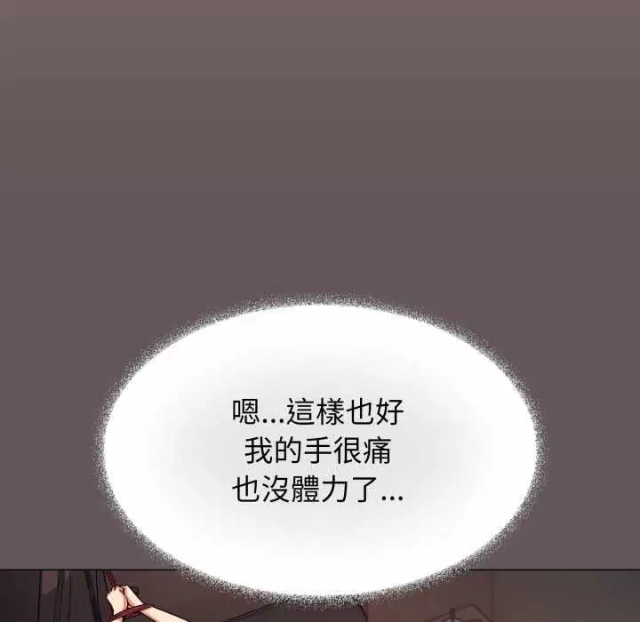 第160話
