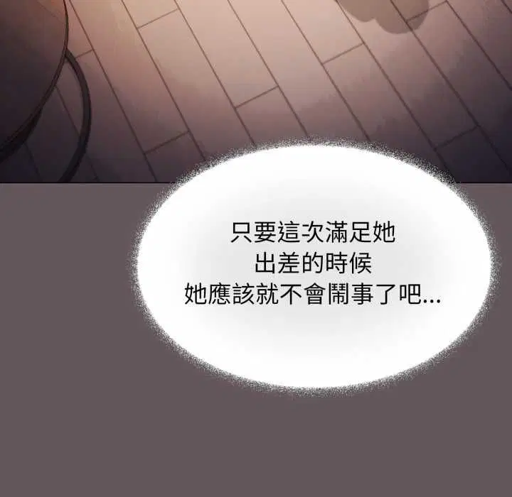 第160話