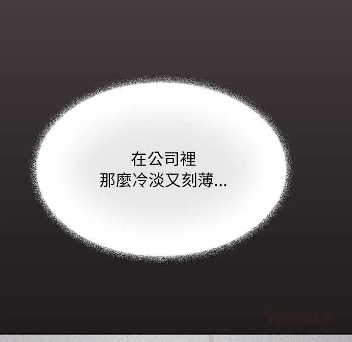 第160話