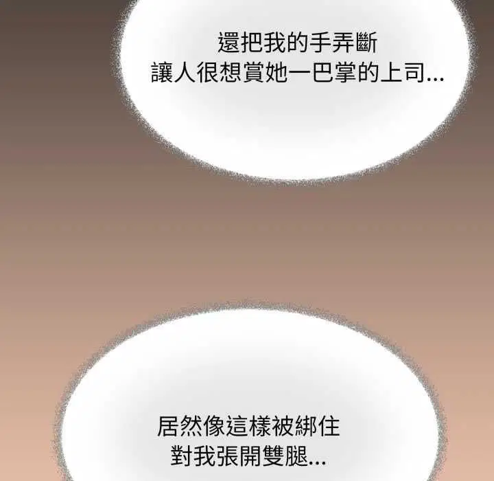 第160話