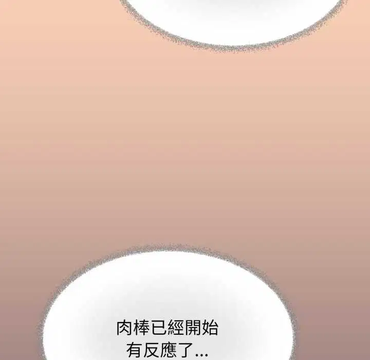 第160話