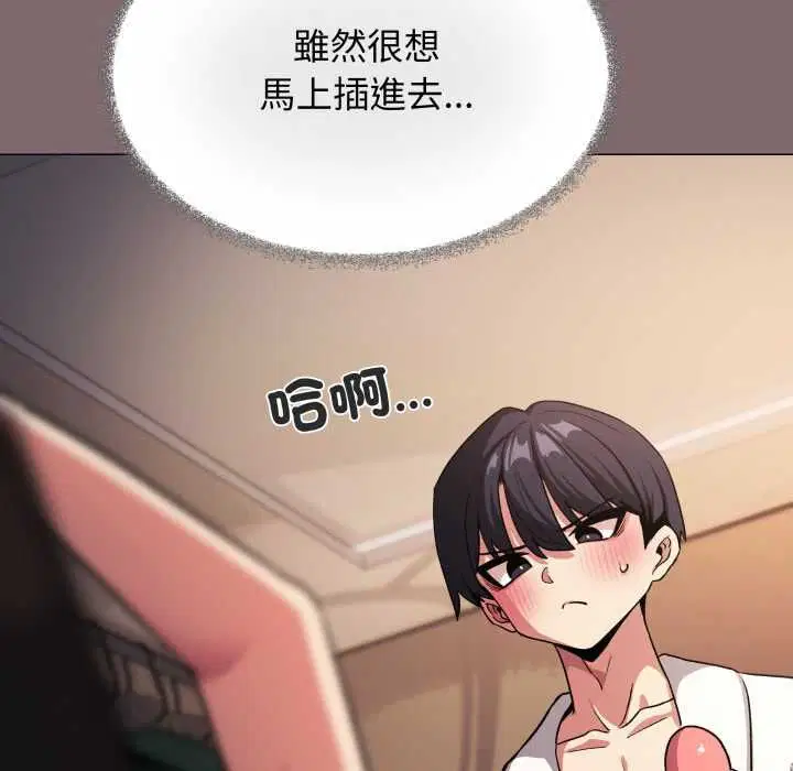 第160話