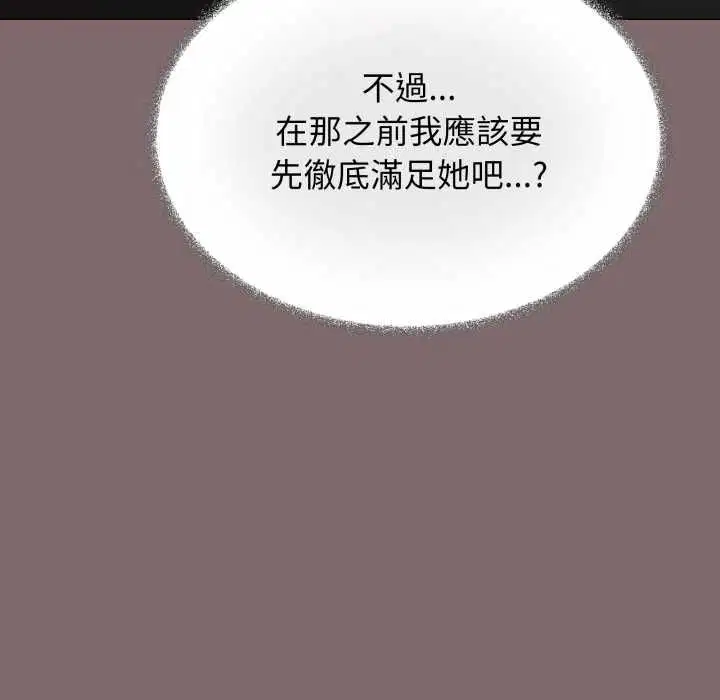 第160話