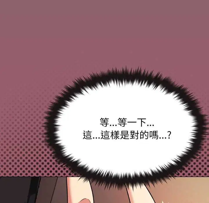 第160話