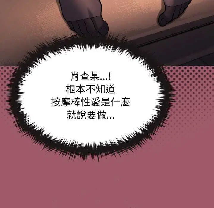 第160話
