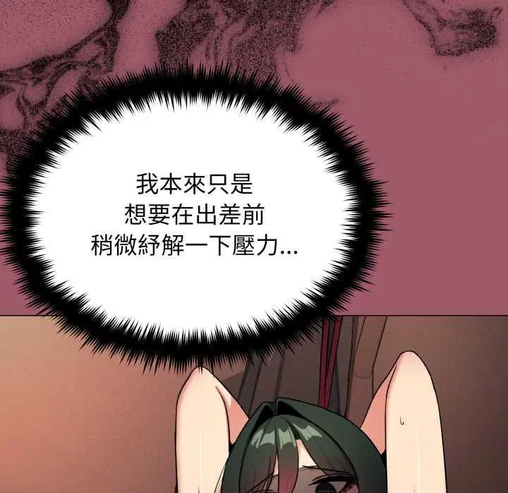 第160話