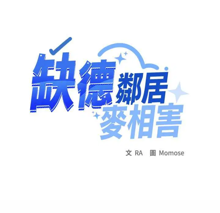 第160話