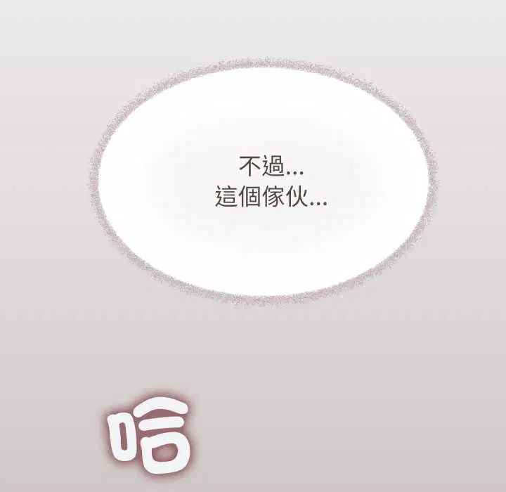 第160話