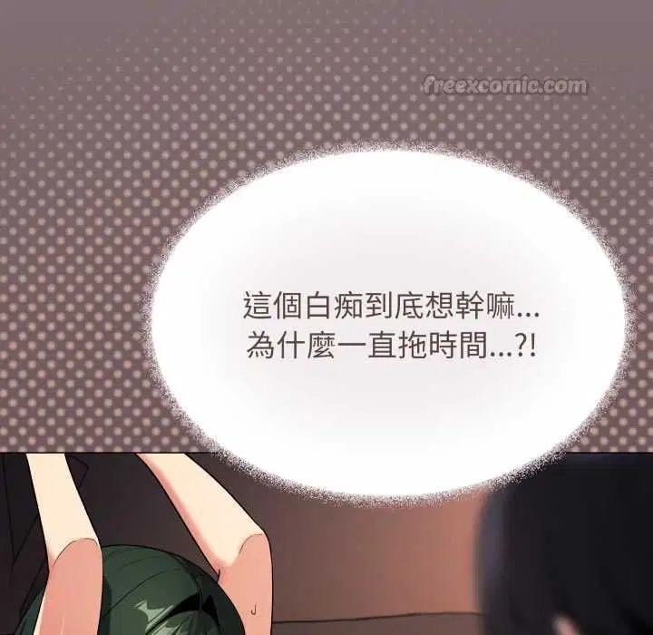 第160話