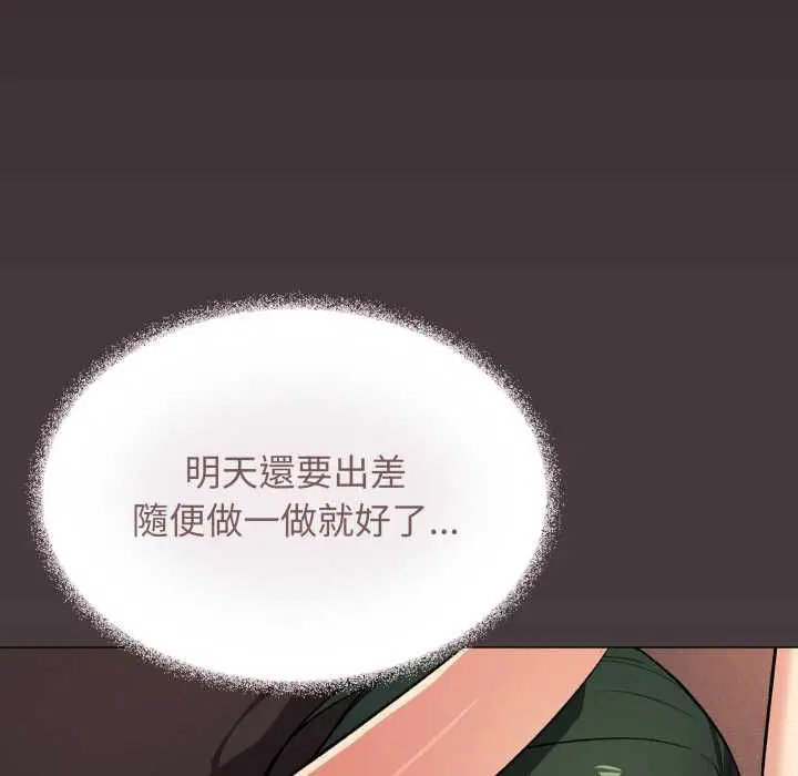 第160話