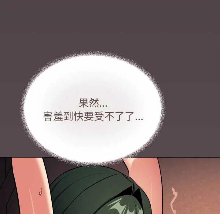 第160話
