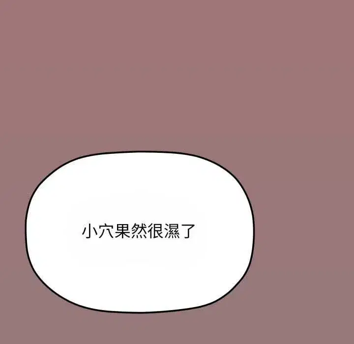 第161話